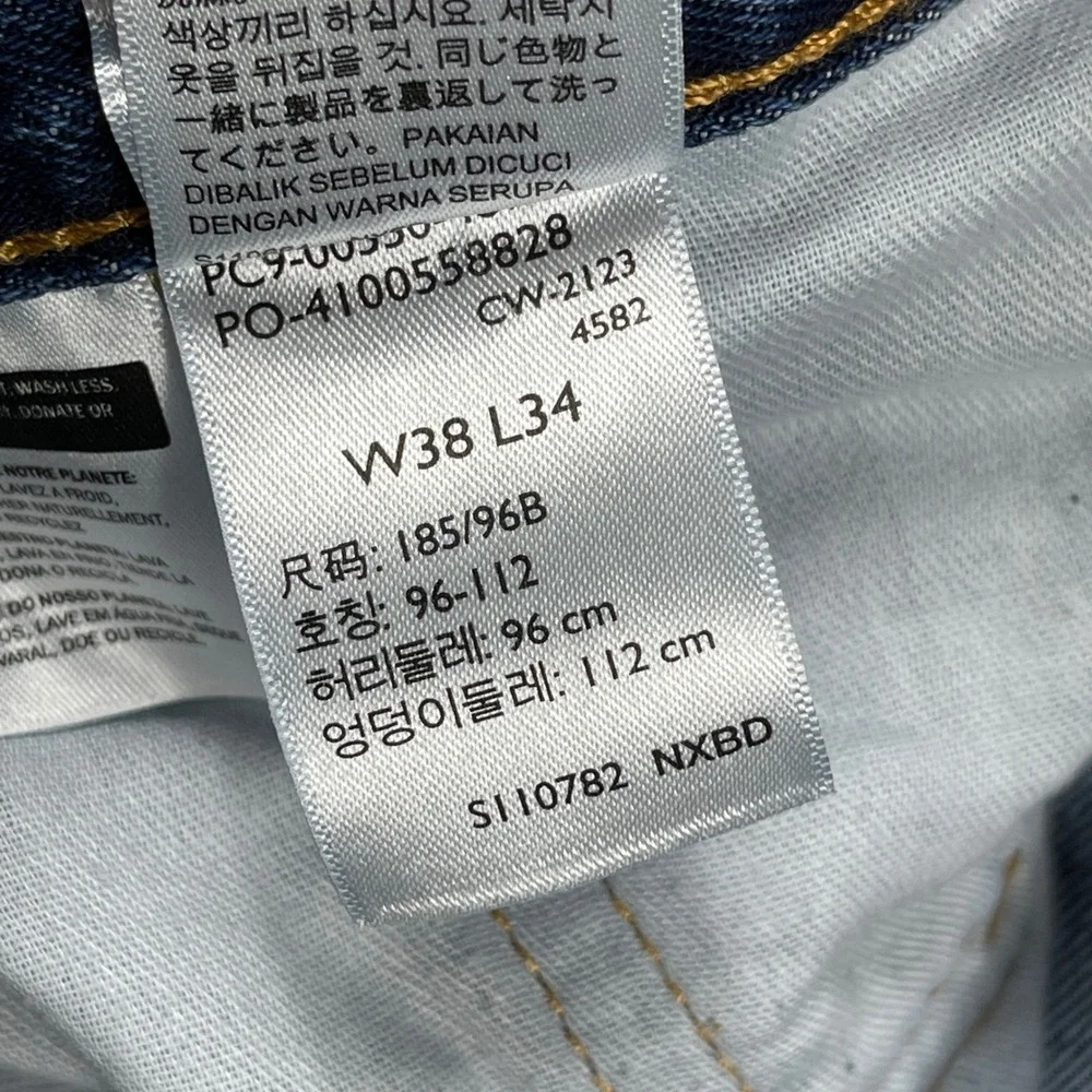 Levis levi 550